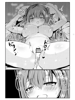 [ごもっとも] 星の天使に会える店 -ア◯ロニアソープランド- (エミルクロニクルオンライン)_27