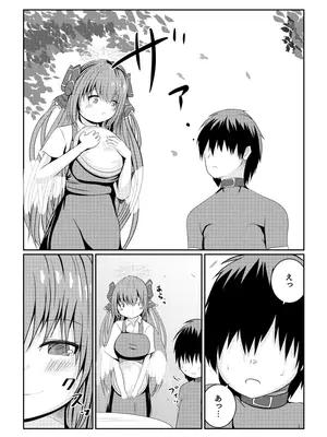 [ごもっとも] 星の天使に会える店 -ア◯ロニアソープランド- (エミルクロニクルオンライン)_29