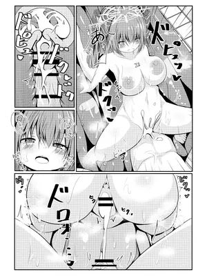 [ごもっとも] 星の天使に会える店 -ア◯ロニアソープランド- (エミルクロニクルオンライン)_22