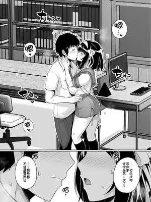 [ろいやるびっち (haruhisky)] ムチ宮ハルヒの困惑 (涼宮ハルヒの憂鬱) [今晚鹿島幹死你個人漢化] [無修正] [DL版]_10