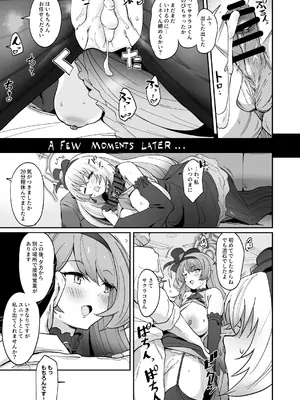 [Point M (まんす)] 全肯定生徒。わっぴ～☆枕営業カァニバル (ブルーアーカイブ) [DL版]_11