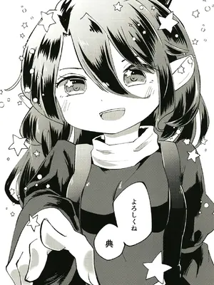 [MILKPOP (レキシタイふのじ)] セキバクスペースソニック Vol.01 (東方Project) [DL版]_04