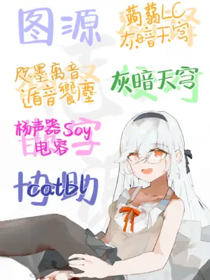 [Horizontal World (またのんき)] 伊ナ落 (ブルーアーカイブ) [白杨汉化组] [DL版]_27