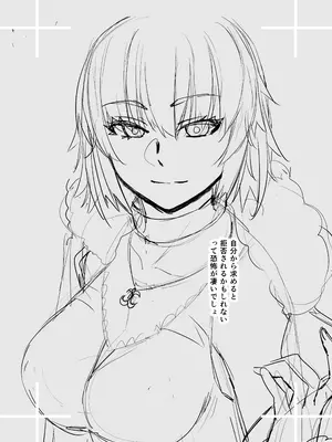 [紅茶屋 (大塚子虎)] HEAVEN'S DRIVE 14 (Fate／Grand Order) [DL版]_29