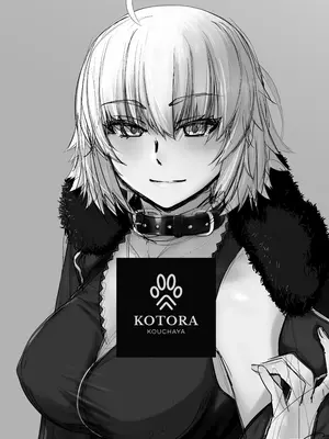 [紅茶屋 (大塚子虎)] HEAVEN'S DRIVE 14 (Fate／Grand Order) [DL版]_03