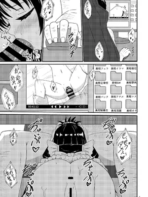 [あいいろさくら (相川りょう)] 美柑のえっちなほん3 (To LOVEる -とらぶる-) [DL版]_05