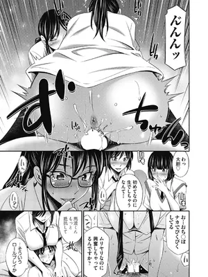 COMIC 阿吽 2024年12月号 [DL版]_149