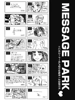 COMIC 阿吽 2024年12月号 [DL版]_508