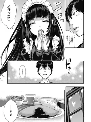 COMIC 阿吽 2024年12月号 [DL版]_093