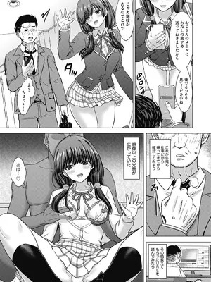 COMIC 阿吽 2024年12月号 [DL版]_047