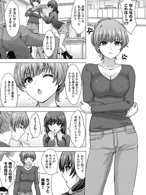 COMIC 阿吽 2024年12月号 [DL版]_063