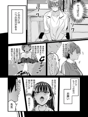 COMIC 阿吽 2024年12月号 [DL版]_314