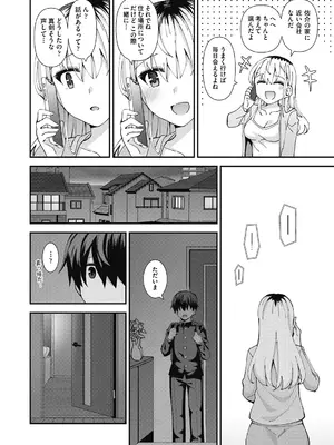 COMIC 阿吽 2024年12月号 [DL版]_468