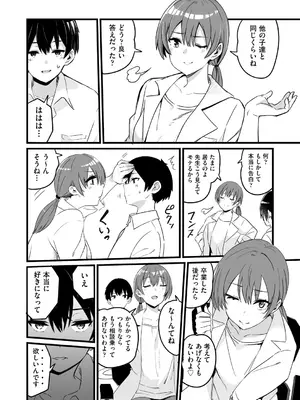 COMIC 阿吽 2024年12月号 [DL版]_312