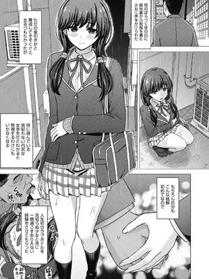 COMIC 阿吽 2024年12月号 [DL版]_043