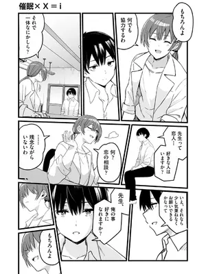 COMIC 阿吽 2024年12月号 [DL版]_311