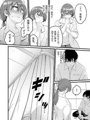 COMIC 阿吽 2024年12月号 [DL版]_316