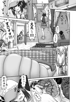 COMIC 阿吽 2024年12月号 [DL版]_411