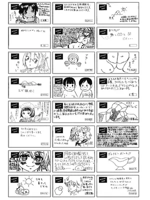 COMIC 阿吽 2024年12月号 [DL版]_509