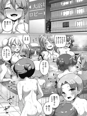 COMIC 阿吽 2024年12月号 [DL版]_009