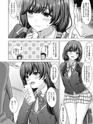 COMIC 阿吽 2024年12月号 [DL版]_046