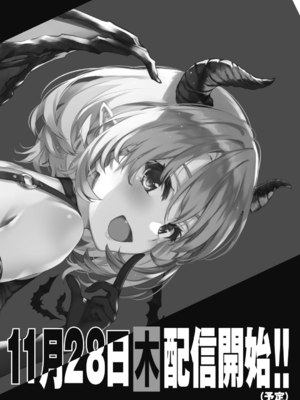 COMIC 阿吽 2024年12月号 [DL版]_514