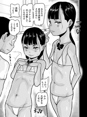 COMIC 阿吽 2024年12月号 [DL版]_367