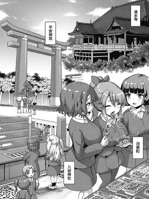 COMIC 阿吽 2024年12月号 [DL版]_008