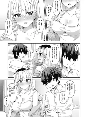 COMIC 阿吽 2024年12月号 [DL版]_471