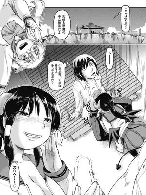 COMIC 阿吽 2024年12月号 [DL版]_387