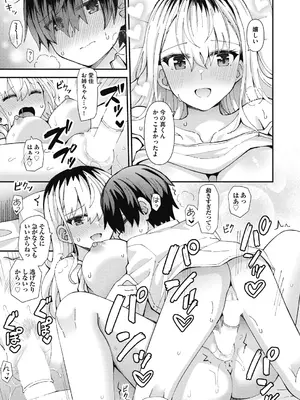 COMIC 阿吽 2024年12月号 [DL版]_485