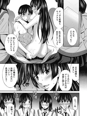 COMIC 阿吽 2024年12月号 [DL版]_137