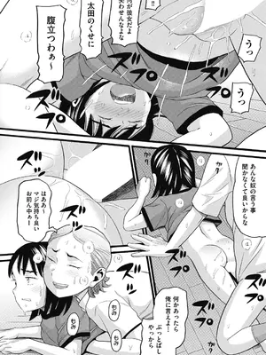 COMIC 阿吽 2024年12月号 [DL版]_444