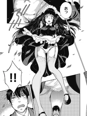 COMIC 阿吽 2024年12月号 [DL版]_089