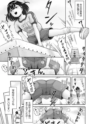 COMIC 阿吽 2024年12月号 [DL版]_409