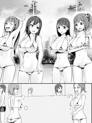 [モチと幸せ (まと)] 現実改変の力を手に入れた!｜我獲得了改變現實的力量！[中国翻訳]_28