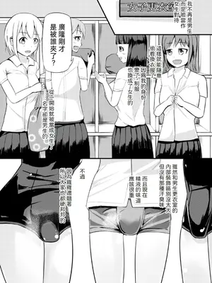 [モチと幸せ (まと)] 現実改変の力を手に入れた!｜我獲得了改變現實的力量！[中国翻訳]_24