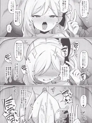 (C105) [モモのすけ] 寝取らせアーカイブ (ブルーアーカイブ)_11