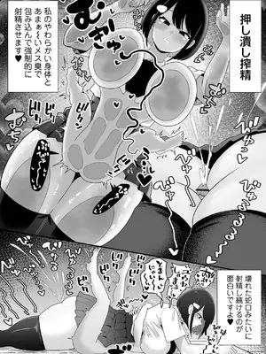 COMICオルガ vol.69_036