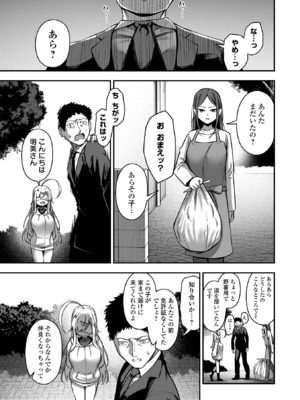 COMICオルガ vol.69_011