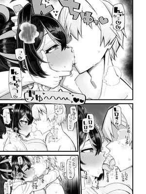 [あーりある (きらぼし)] 捜査のご協力感謝します (ゼンレスゾーンゼロ) [DL版]_11