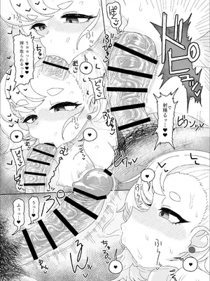 [アメラムネ (アメちゃ)] パイパーvsマッサージオジサン (ゼンレスゾーンゼロ) [DL版]_12