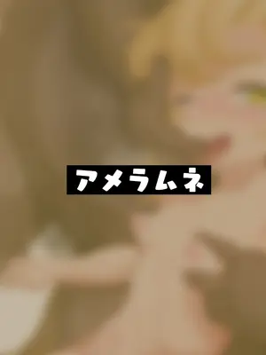 [アメラムネ (アメちゃ)] パイパーvsマッサージオジサン (ゼンレスゾーンゼロ) [DL版]_31