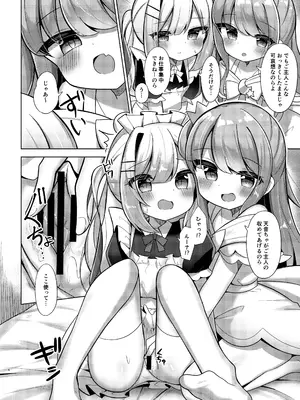 [かなミ屋 (かなミ)] 天使と姫のご奉仕 (天音かなた、姫森ルーナ) [DL版]_03