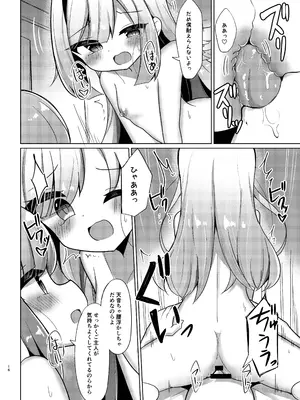 [かなミ屋 (かなミ)] 天使と姫のご奉仕 (天音かなた、姫森ルーナ) [DL版]_15