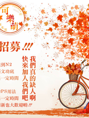 (c105) [My Home] 唐音ちゃんとえすえむっ (君のことが大大大大大好きな100人の彼女) [可乐萌汉化组]_22