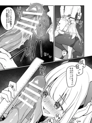 [シンセカイセット (へたれん)] ブルアカのえっちなミニ漫画まとめ本2 (ブルーアーカイブ)_21