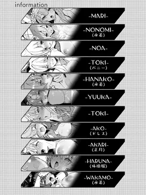 [シンセカイセット (へたれん)] ブルアカのえっちなミニ漫画まとめ本2 (ブルーアーカイブ)_03