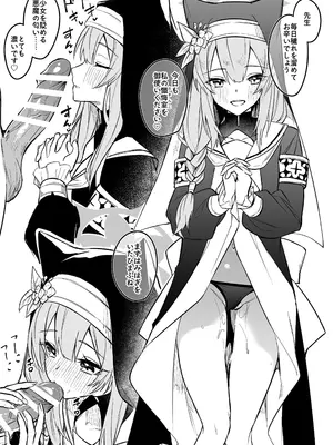 [シンセカイセット (へたれん)] ブルアカのえっちなミニ漫画まとめ本2 (ブルーアーカイブ)_05