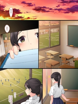 [青水庵 (桂井よしあき)] 陰キャ美少女は、担任に犯されてもイキまくる 総集編 [中国翻訳] [DL版]_059